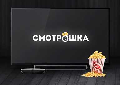Смотрешка, Кирсанов Смотрешка, Кирсанов